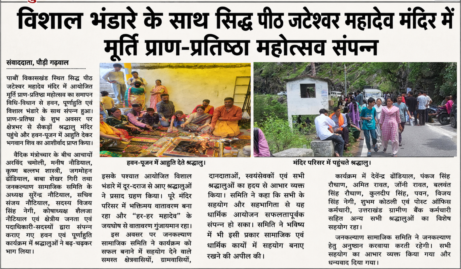NGO Program Slider Image
