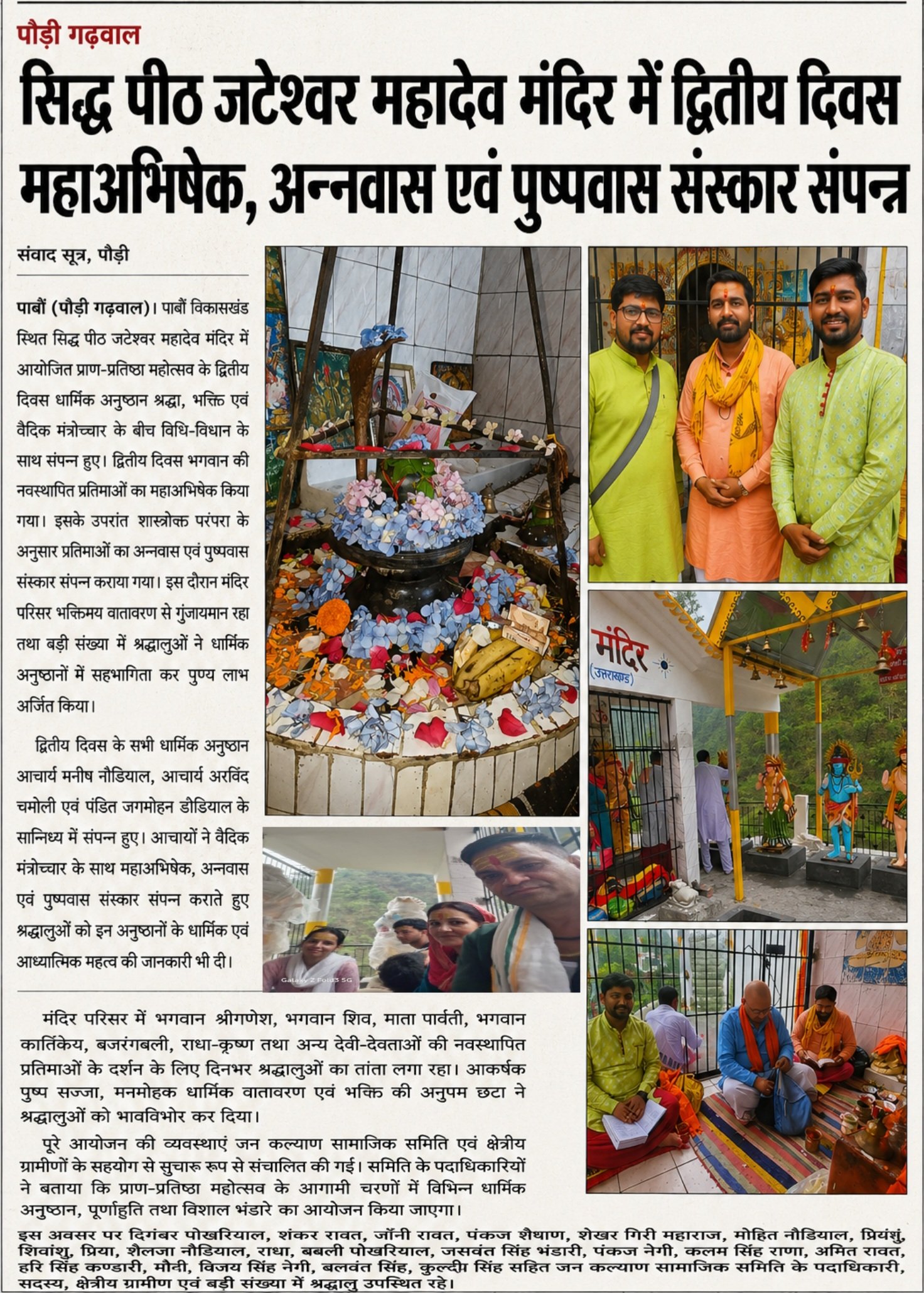 NGO Program Slider Image